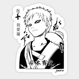 Gaara Anime Fanart Sticker